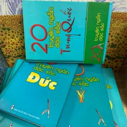 Trọn Bộ 14 Cuốn "20 truyện ngắn.." Các Nước. Sách Bìa Cứng. 927351