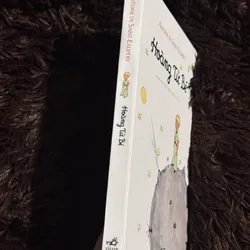 Hoàng tử bé (bìa cứng) 738109