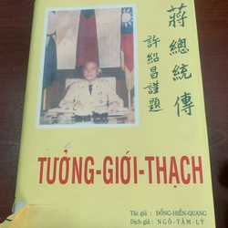 Tiểu sử Tổng thống Tưởng Giới Thạch