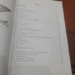 Bùi Hạnh Cẩn - THĂNG LONG THI VĂN TUYỂN 474673
