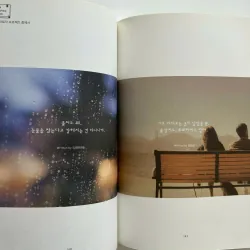 Biết ơn bản thân  나에게 고맙다 788969