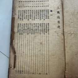 Tam Quốc Diễn Nghĩa  1046009