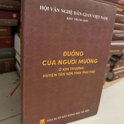 Đuống của người mường