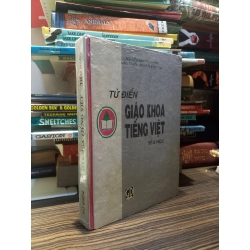 Từ điển giáo khoa tiếng Việt tiểu học - Nguyễn Như Ý, Đào Thản, Nguyễn Đức Tồn