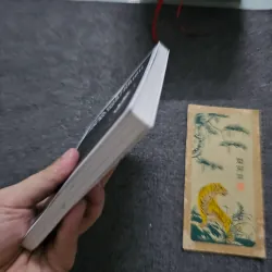 Hành tinh của một kẻ nghĩ nhiều 755389