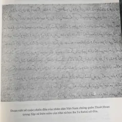 Cuộc Kháng Chiến Chống Xâm Lược Nguyên Mông Thế Kỷ XIII 723455
