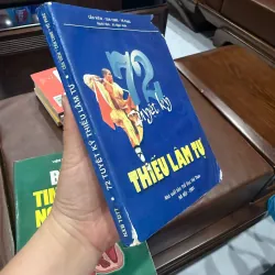72 TUYỆT KỸ THIẾU LÂM TỰ | SÁCH VÕ THUẬT CỔ TRUYỀN – LUYỆN CÔNG PHU- K3 1003765