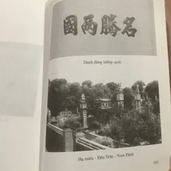 Trần Miếu, di sản và tín ngưỡng dân gian, Hồ Đức Thọ biên soạn 697104