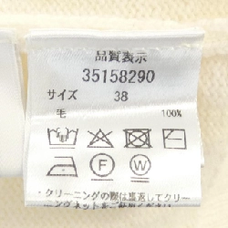 Mystrada ニット 631128