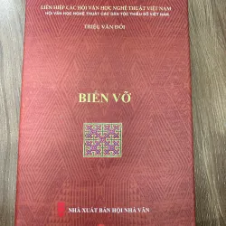 Biển vỡ – Triệu Văn Đồi