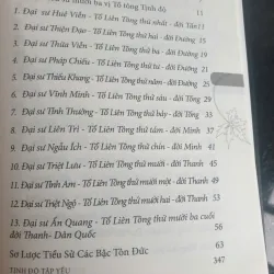 Tịnh Độ Tập Yếu 719775