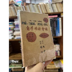 TỰ HỌC TIẾNG PHỔ THÔNG TRUNG HOA - DƯƠNG HỒNG 400157