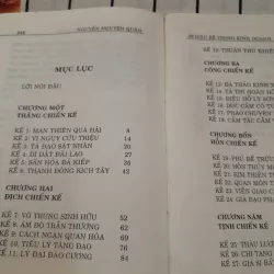 2 Qu. Cẩm nang kinh doanh: Danh Ngôn làm giàu & 36 Kế KinH Doanh. ĐỨC UY -NGUYÊN QUÂN 775931