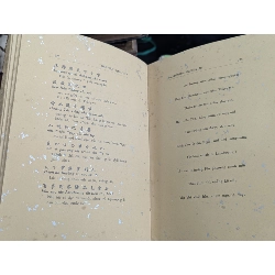 Hán văn tinh tuý - Lãng Nhân 377701