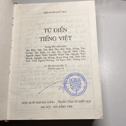 TỪ ĐIỂN TIẾNG VIỆT, BẢN BÌA CỨNG, XUẤT BẢN NĂM 1996 475643