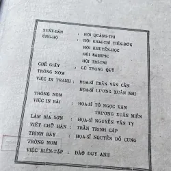 Tập văn hoạ kỷ niệm Nguyễn Du (1942) 757793