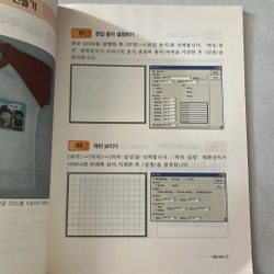 깡통속의 뽀또 뽀달 533748