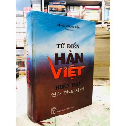 Từ điển Hàn - Việt hiện đại - Đặng Quang Hiển biên soạn