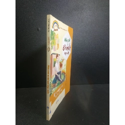 (TẶNG BOOKMARK) Mỉm cười là đôi mắt đẹp nhất tác giả Tần Văn Quân 2020 mới 80% RBK1007