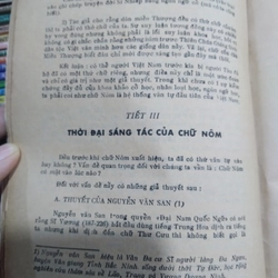 Văn Khoa - số 74 499239