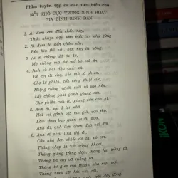 Thi ca bình dân tập 2 - Nguyễn Tấn Long - Phan Canh 796661