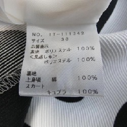 【Khuyến mãi】M'S GRACY Đầm 652086