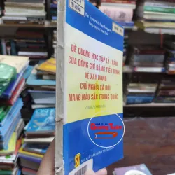 sách - ĐC học tập lý luận Đặng Tiểu Bình - Ban tuyên truyền thuộc TW ĐCS Trung Quốc (A1) 564995