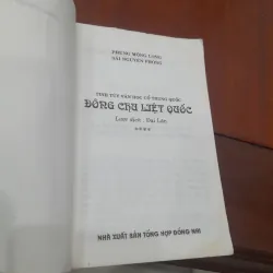 ĐÔNG CHU LIỆT QUỐC (trọn bộ 5 tập) 907573