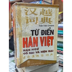 Từ điển hán việt hán ngữ cổ đại và hiện đại - Trần Văn Chánh