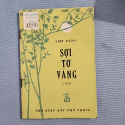 Sợi tơ vàng | chèo | việt dung | 1965
