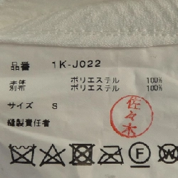 【Mã giảm giá】Áo khoác BLACK GARCONS của Black Comme des Garçons 644225