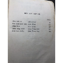 Văn xuôi lãng mạn Việt Nam 1930 - 1945 tập 6 1990 mới 50% ố vàng rách bìa bìa xấu HPB0906 SÁCH VĂN HỌC 914914