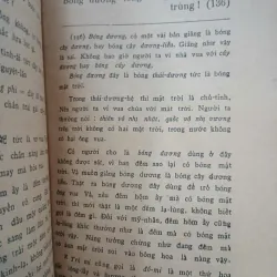 CUNG OÁN NGÂM KHÚC CHÚ GIẢI - LÊ VĂN HÒE 733851