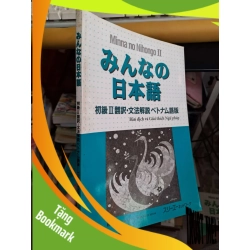 (TẶNG BOOKMARK) Bản dịch và giải thích ngữ pháp - Minna No Nihongo II HỌC NGOẠI NGỮ RBK.TN1008