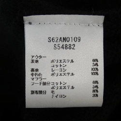 【Mã giảm giá】Áo khoác MM6 635724