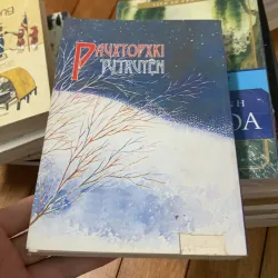 Pauxtopski tự truyện 754127