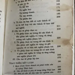 Tiếng Thái Lan  - những vấn đề cấu tạo từ tiếng Thái Lan hiện đại 977120