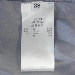 Đầm FOXEY - Hàng hiệu Authentic 818435