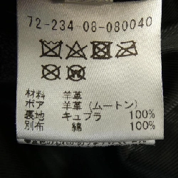 ESTNATION Áo khoác da - Hàng hiệu Authentic 820346