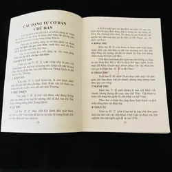 Tự điển cấu tạo chữ Hán  727941