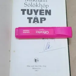 Tuyển tập Mikhail A. Sholokhov (nhà văn đạt giải Nobel Văn chương 1965) 722895