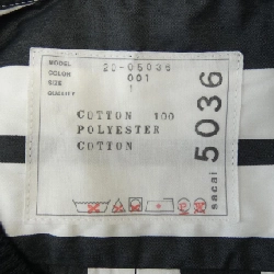 SACAI 20-05036 Đầm - Hàng hiệu Chính hãng 647654