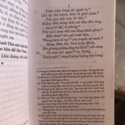 Truyện Kiều - Nguyễn Du 1031269