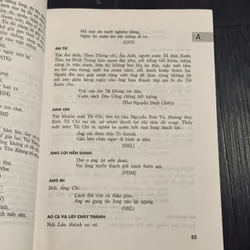 Từ điển văn học quốc âm 601639