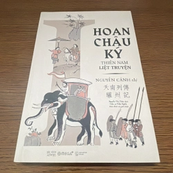Hoan châu ký Nguyễn Cảnh thị 361309