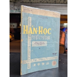 Hán học phổ thông - nhiều tác giả