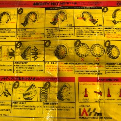 Xích Lốp Cao Su Bánh Xe Moto Chống Trơn Trượt Nhật Bãi 6833