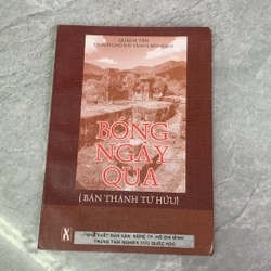 Bóng qua ngày (bàn thành tứ hữu)