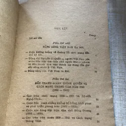 Lịch sử Đảng Cộng Sản Việt Nam 992400