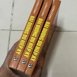 Đại đường du hiệp ký 991484